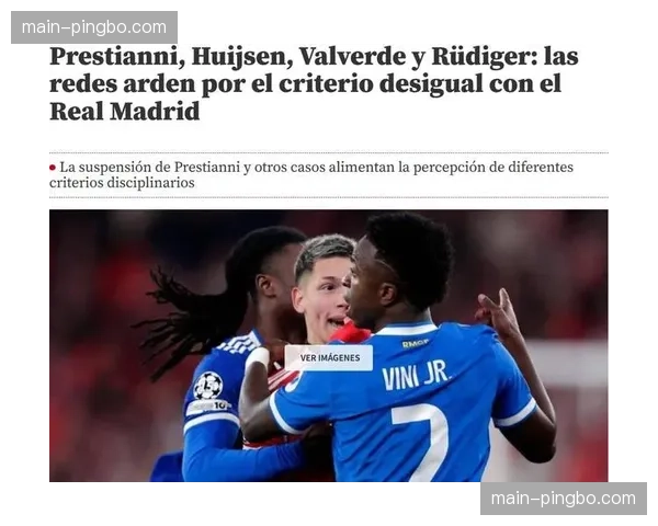 皇马中卫选择难题：米利唐复出状态待考，吕迪格赫伊森组合稳固